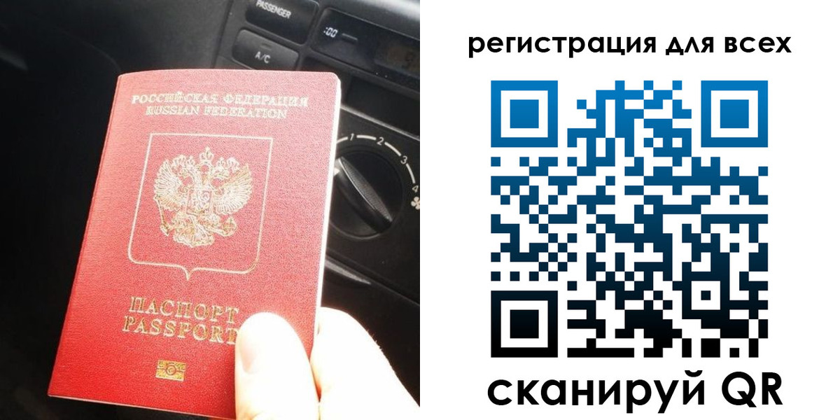 регистрация для дет. сада в Челябинске